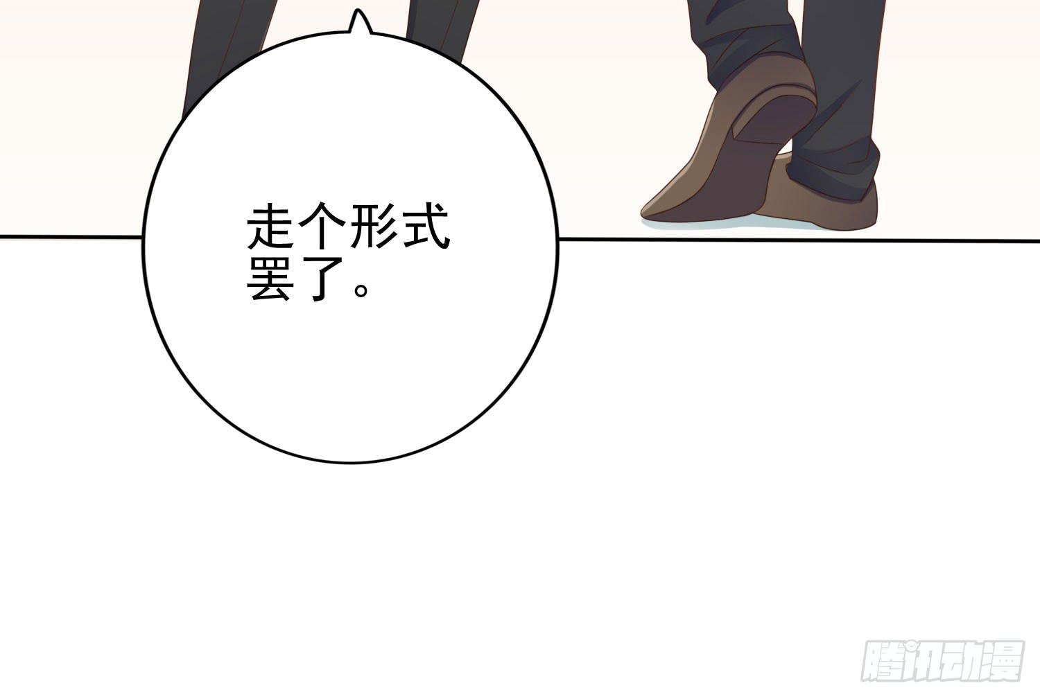 嬌靈小千金 - 話劇演出3(1/3) - 6