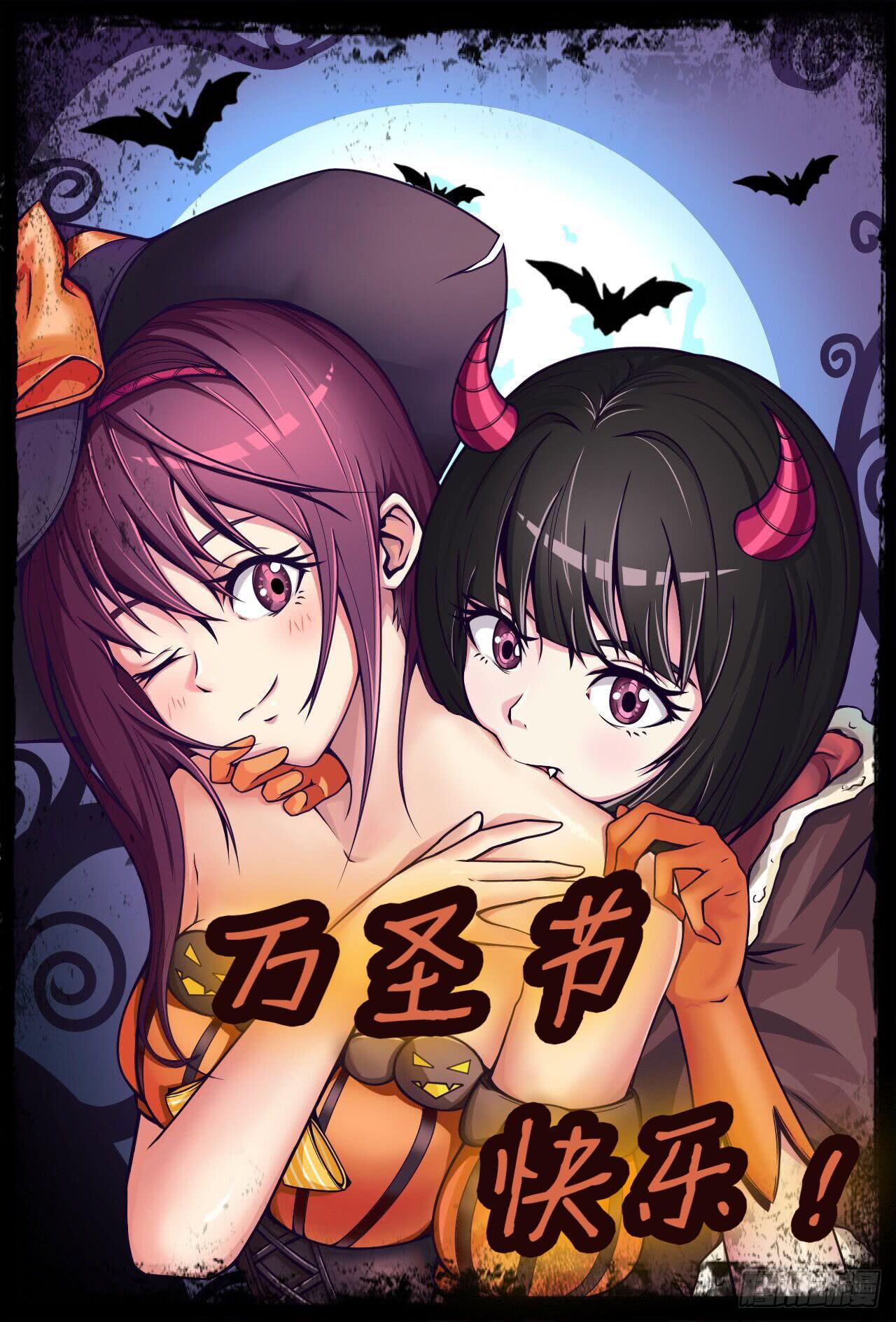积分逆转 - 021一起演场戏 - 1