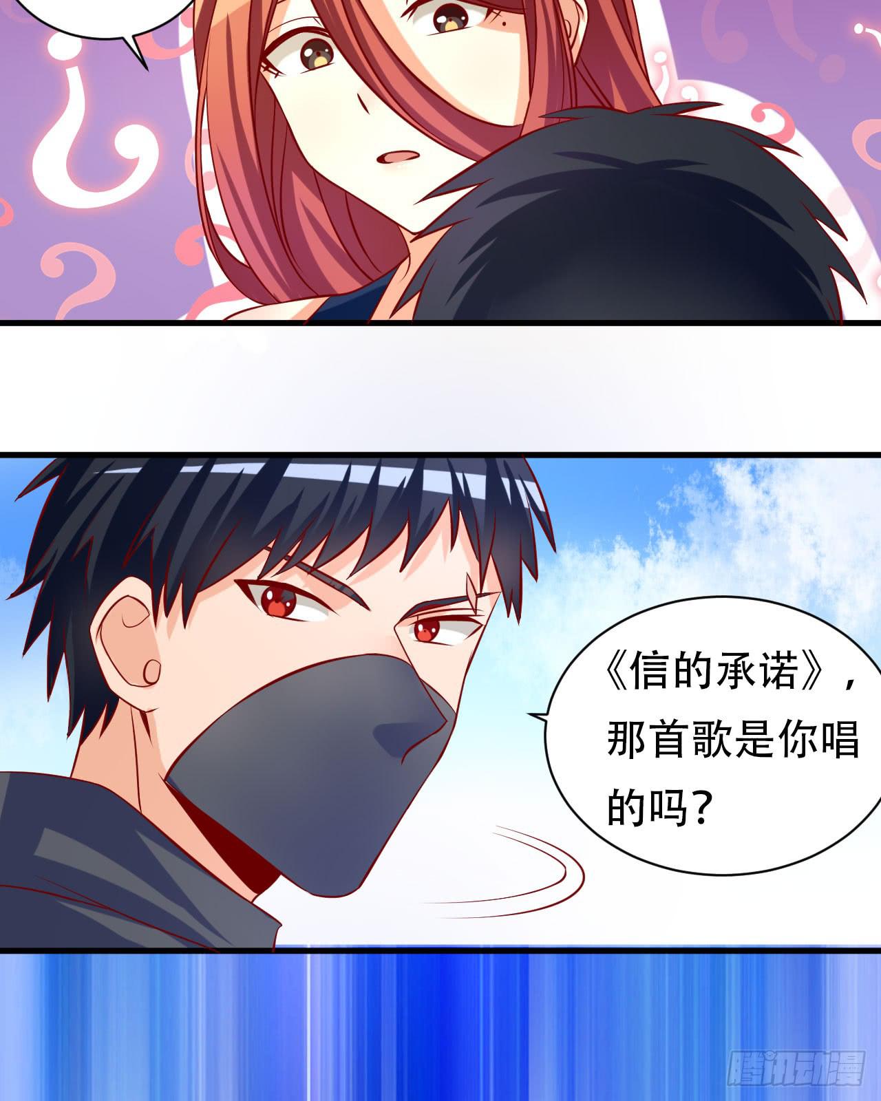 極光行動 - 7.現代原始人(1/2) - 2