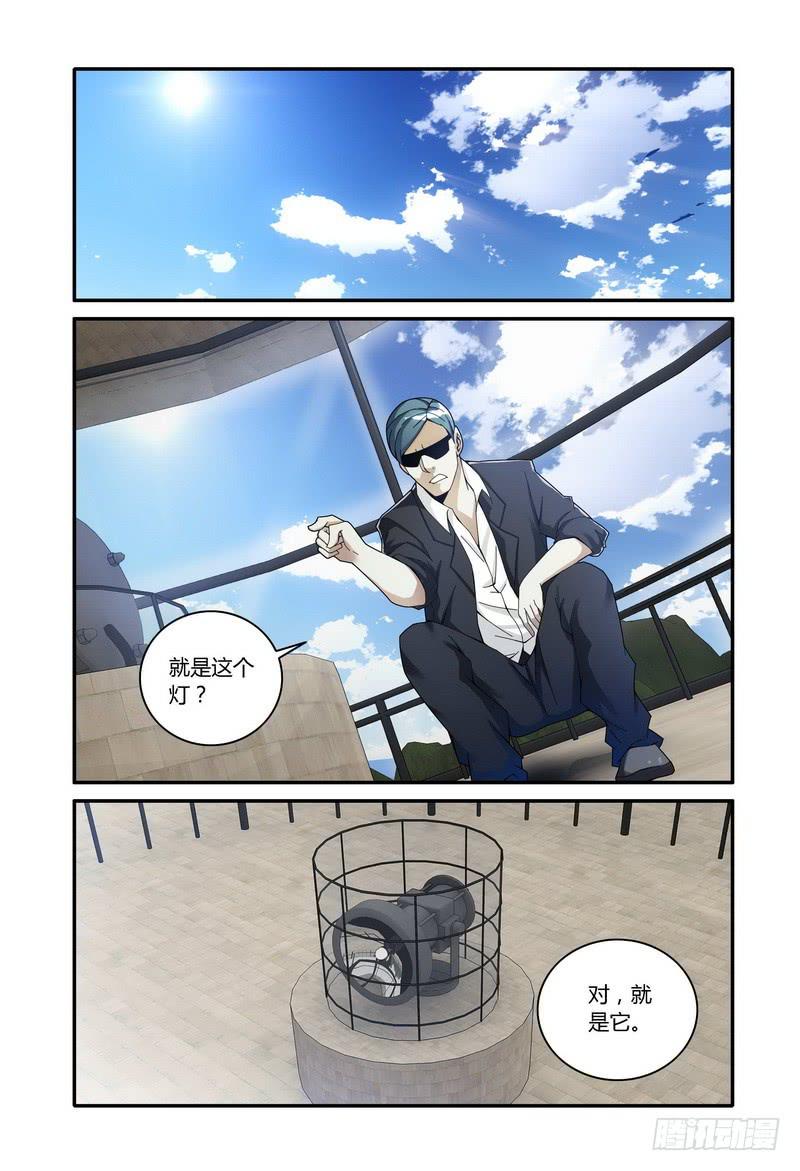 極樂世界 - 112.燈 - 1