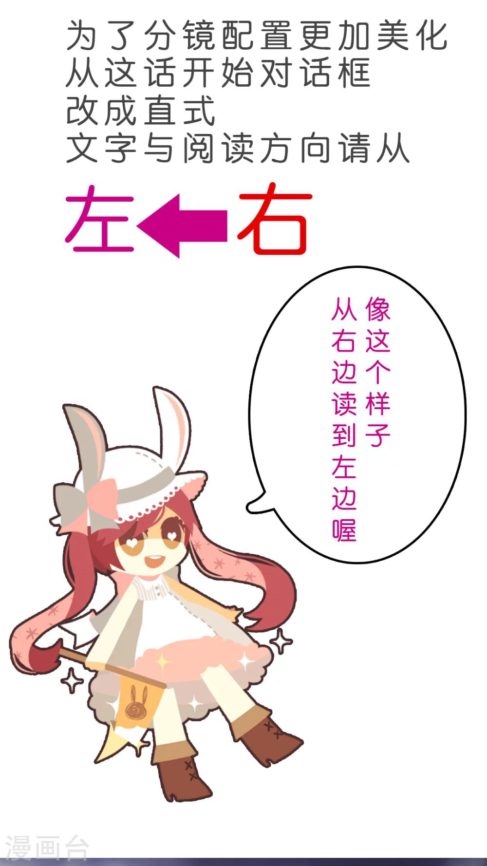 金柑糖的秘密 - 第36話 意識到喜歡上你的時候 - 2