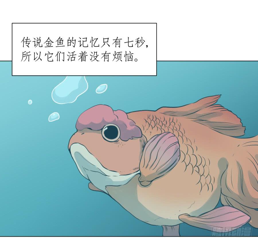 鯨魚的耳朵 - 沒有你我不行的(1/2) - 2