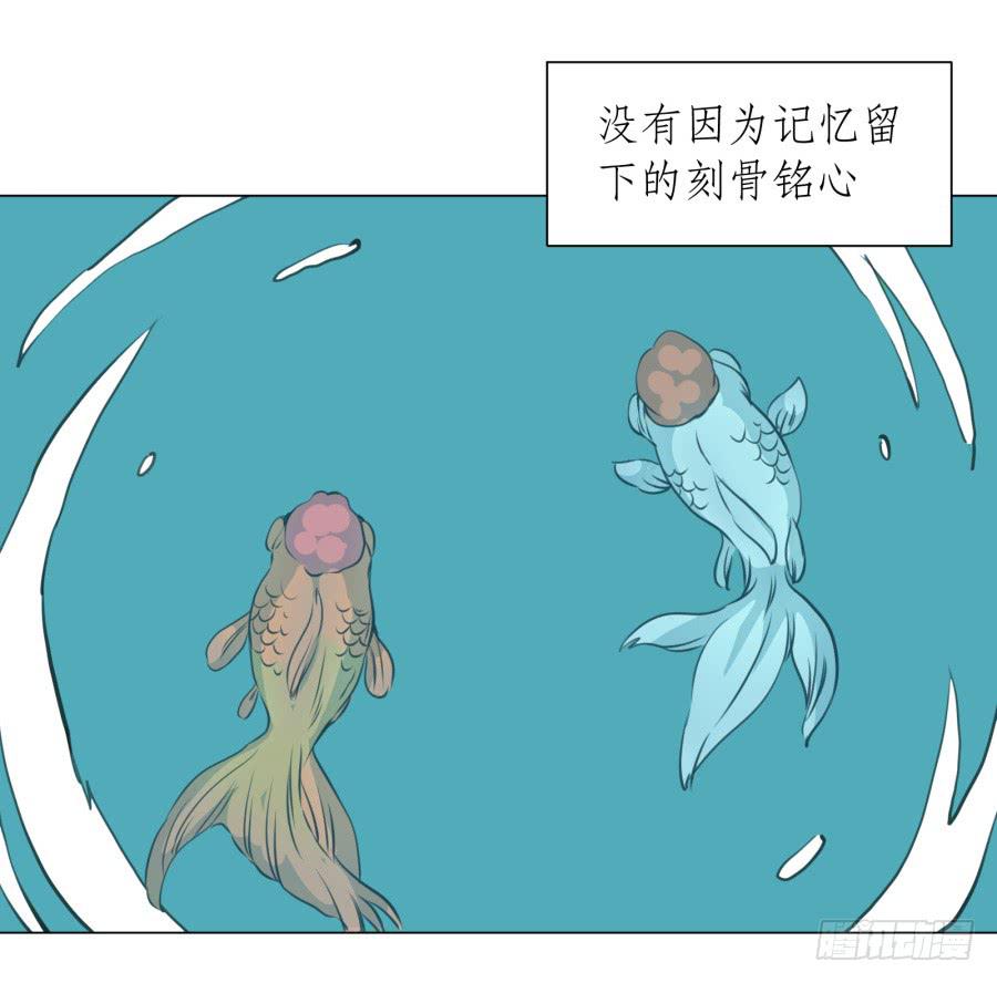鯨魚的耳朵 - 沒有你我不行的(1/2) - 3