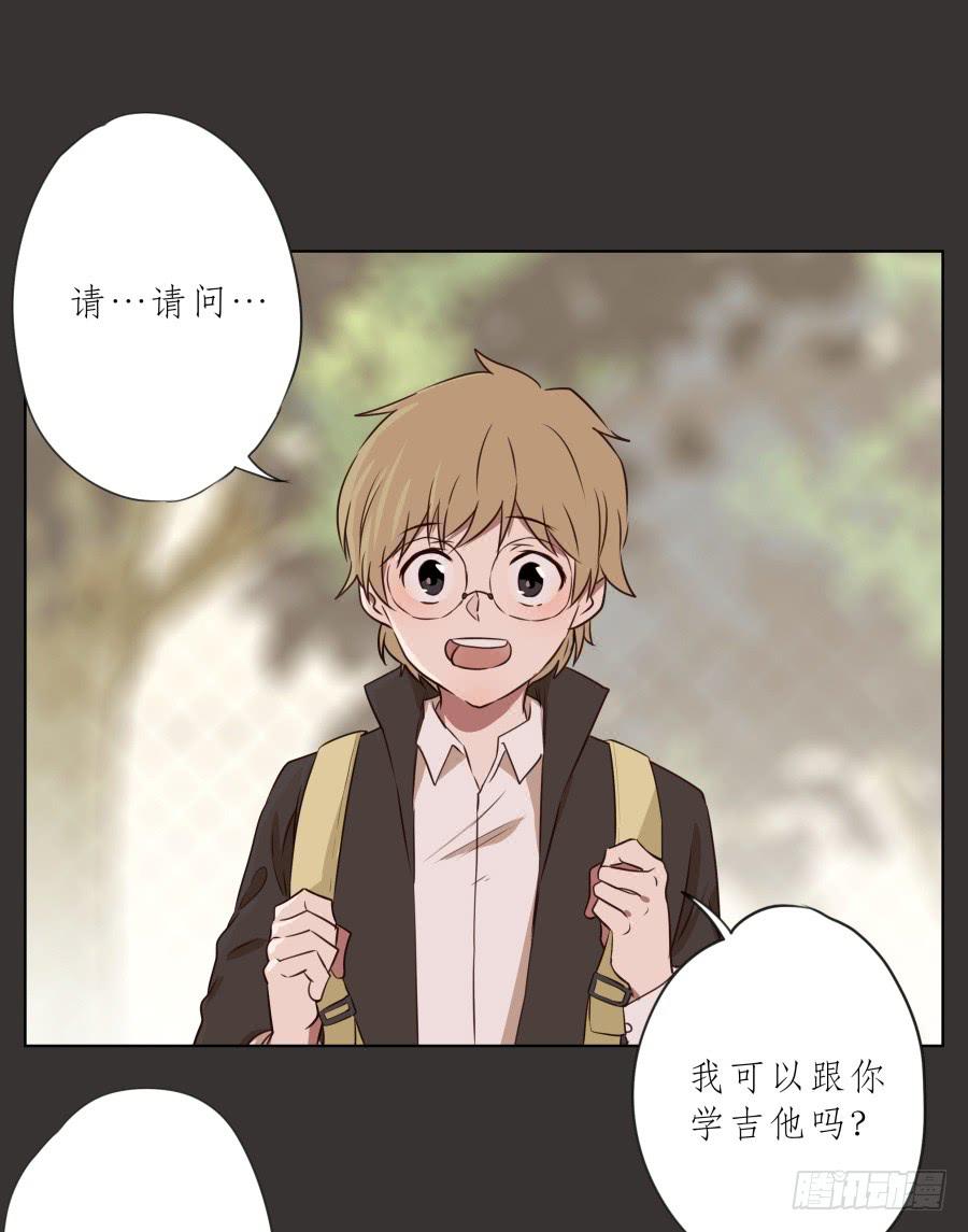 鯨魚的耳朵 - 我又回到了一個人彈琴的日子… - 2
