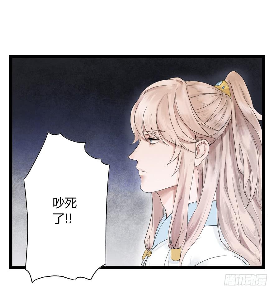 京州一梦 - 第六话(1/2) - 2