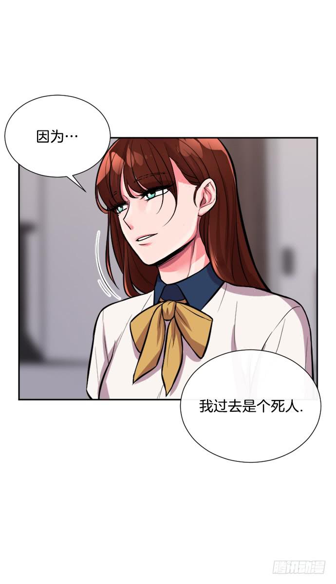 金少女的秘密 - 第二十九話下 - 1
