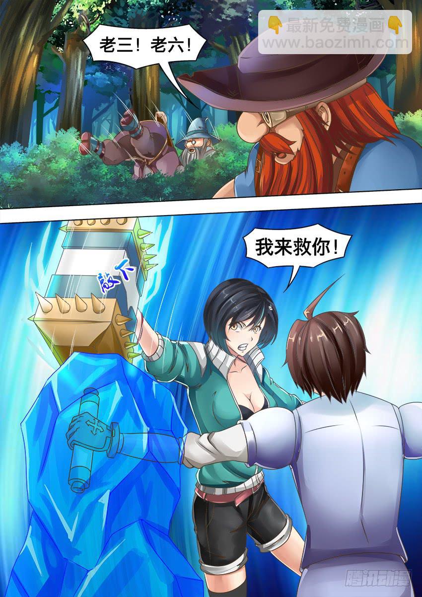 禁書世界 - 116 鎖魂陣 - 2