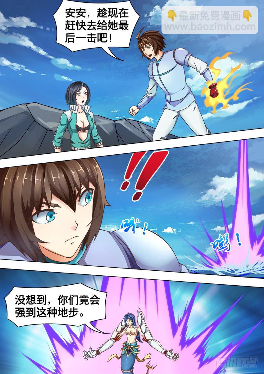禁書世界 - 144 大海的悲歌 - 2