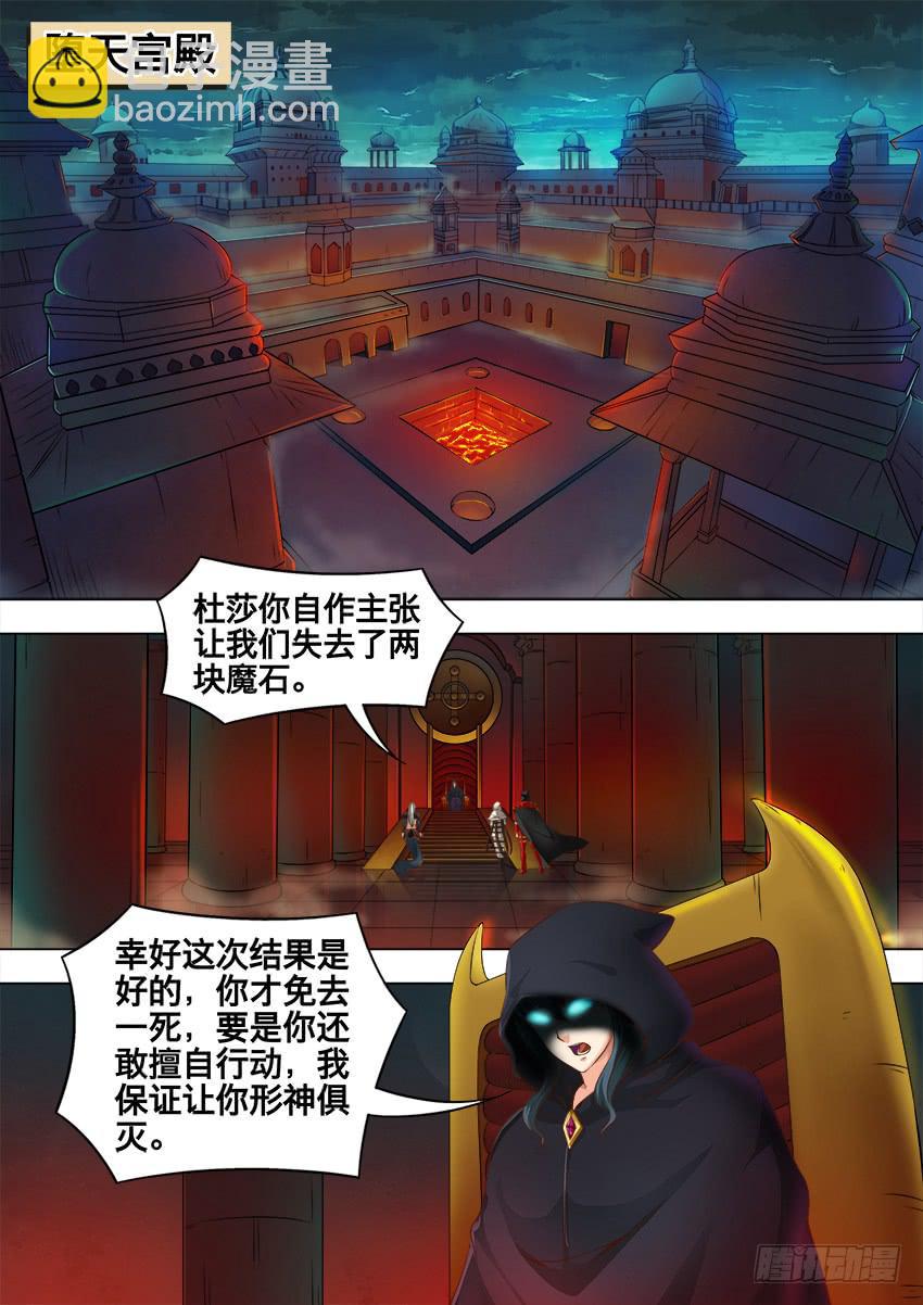禁書世界 - 178 不一樣 - 2