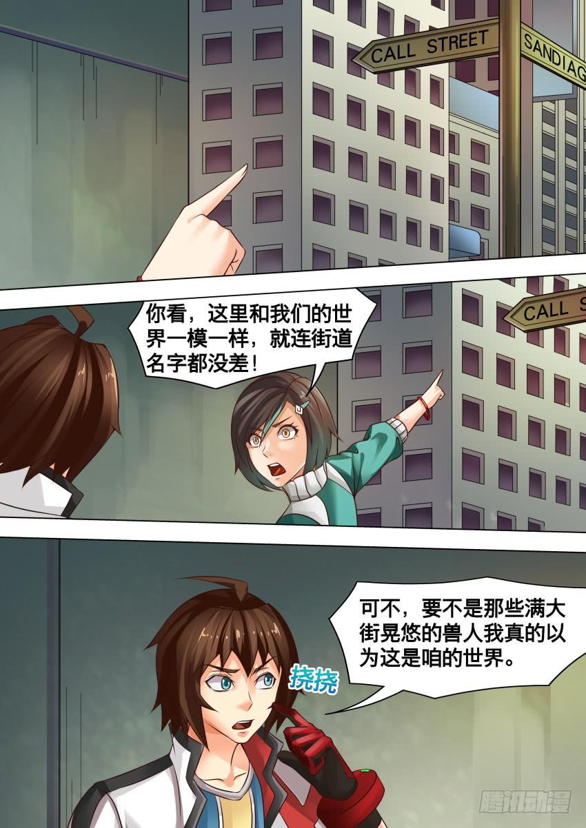 禁書世界 - 264 老 姐 - 2
