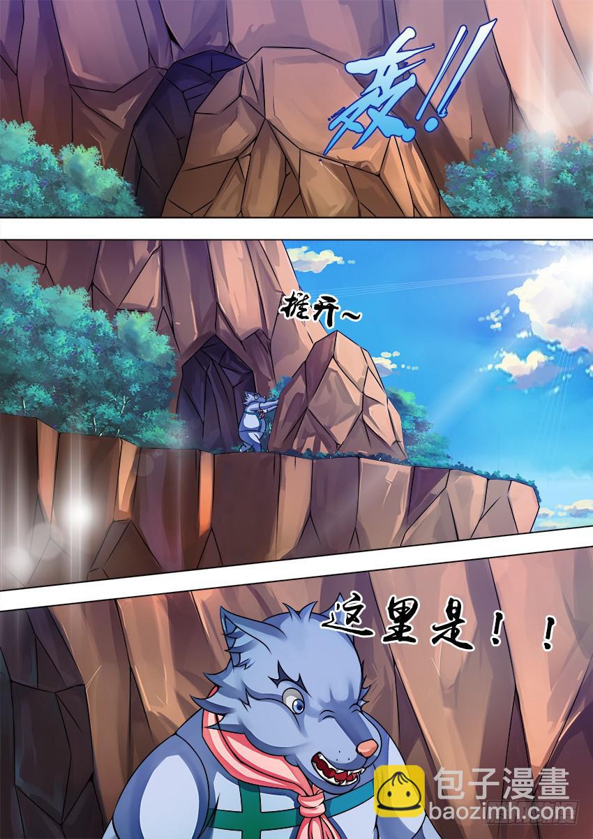 禁書世界 - 36 回 憶 - 2