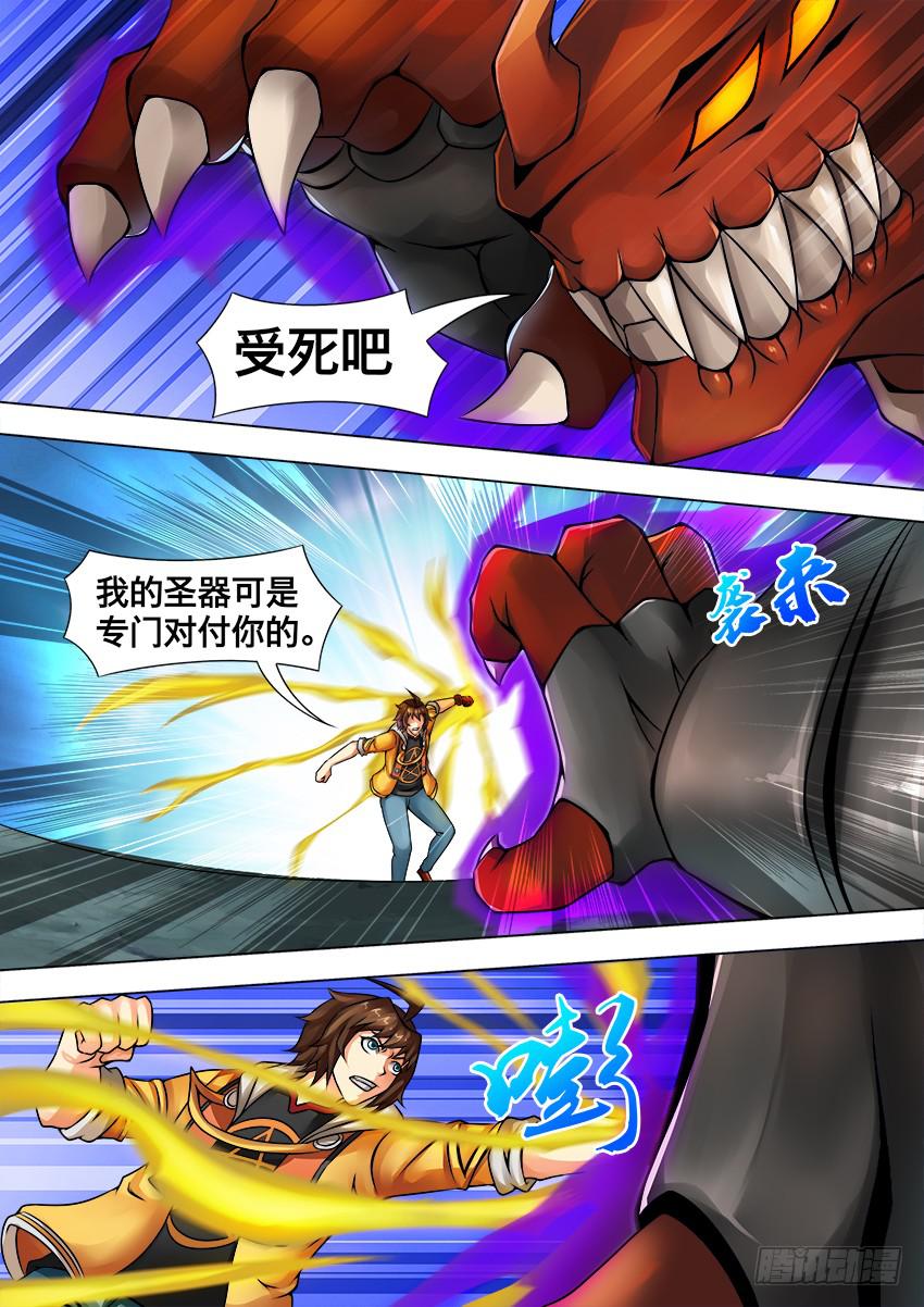 禁書世界 - 78 草裡奔 - 2