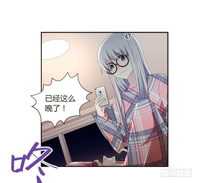 就算你是醜八怪 - 第十二話(1/2) - 1