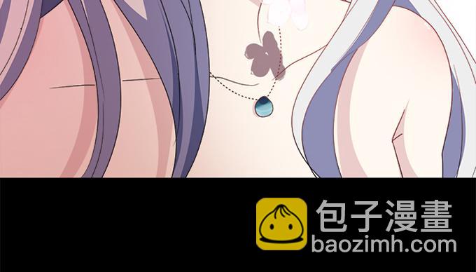就算你是醜八怪 - 第四十四話(1/3) - 3