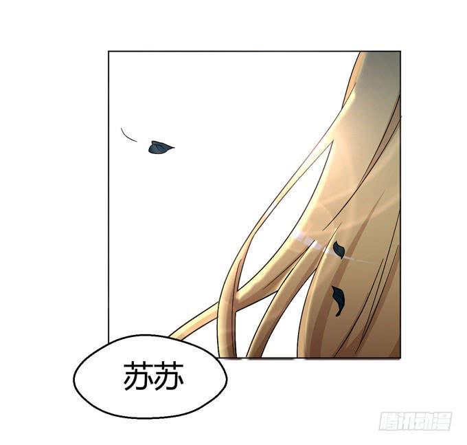 就算你是醜八怪 - 第八話(1/3) - 4