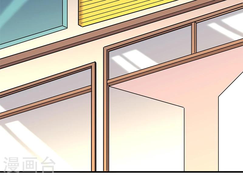 就想要個女朋友 - 第165話 裝逼失敗的李宅 - 1