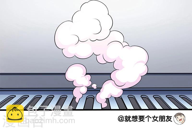就想要個女朋友 - 第53話 許願 - 1