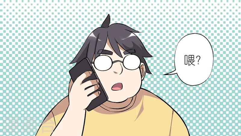 就想要個女朋友 - 第71話 想多了 - 2