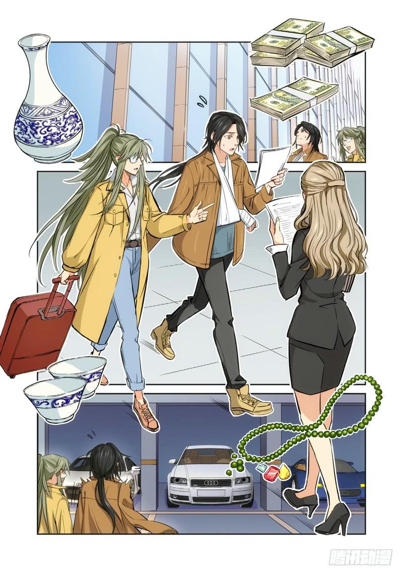 絕地天通·灰 - 7.無價之男（07） - 2