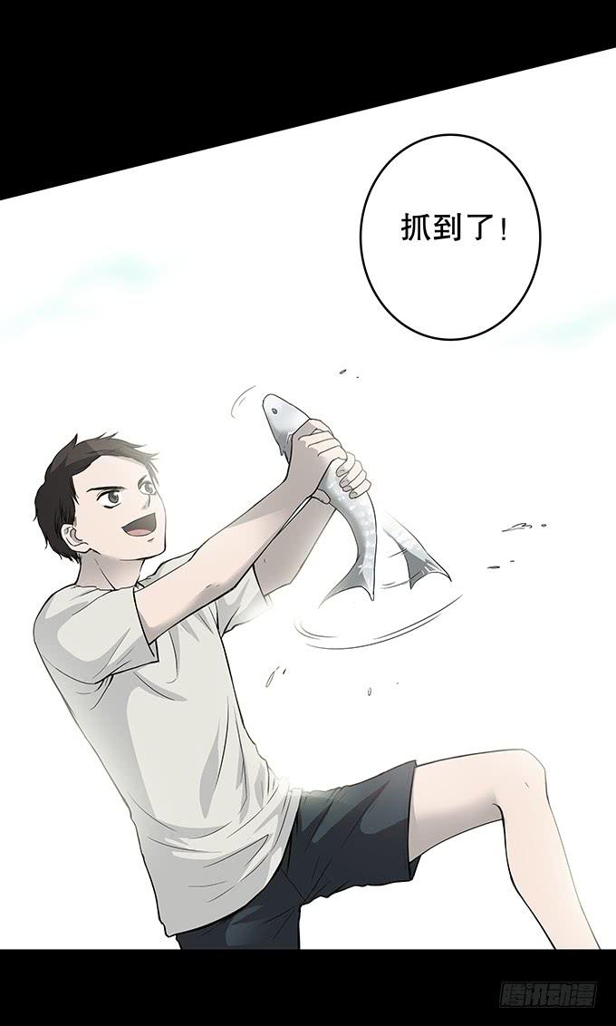 絕對零度 - 夏日聚會 - 3
