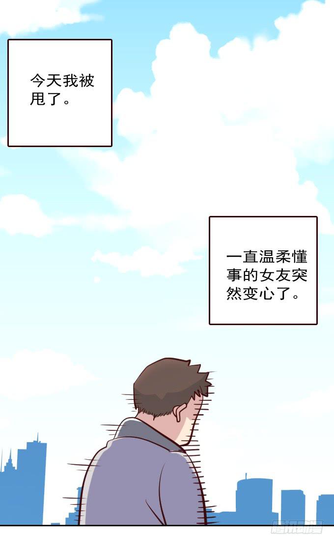 絕對零度 - 熱力無限（一）(1/2) - 1