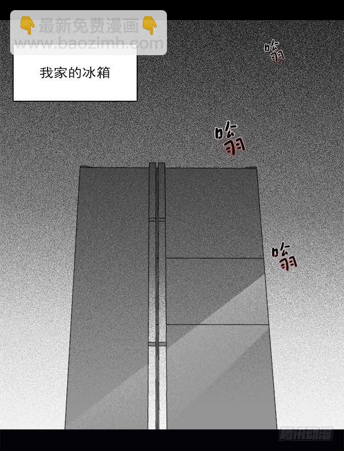 絕對零度 - 魔鬼（一）(1/2) - 2