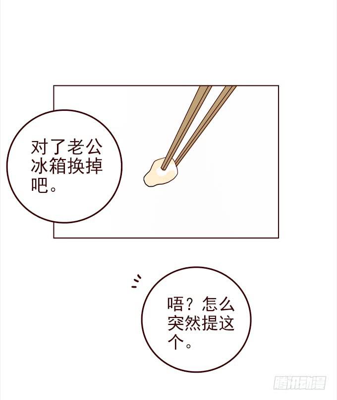 絕對零度 - 布丁時間（四完結） - 1