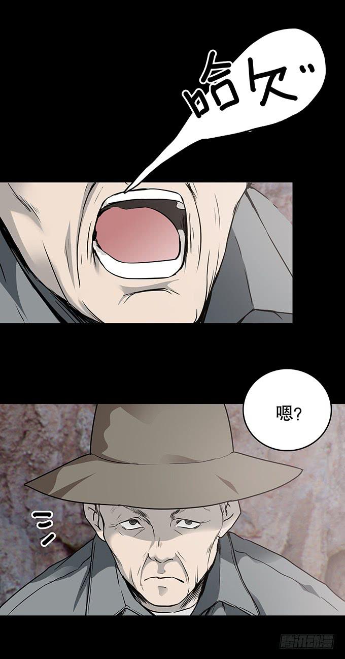 絕對零度 - 後遺症-輕生者(1/2) - 2