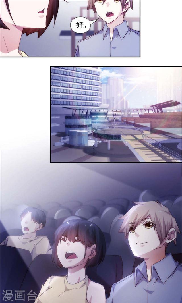 絕品小神醫 - 第204話 - 2