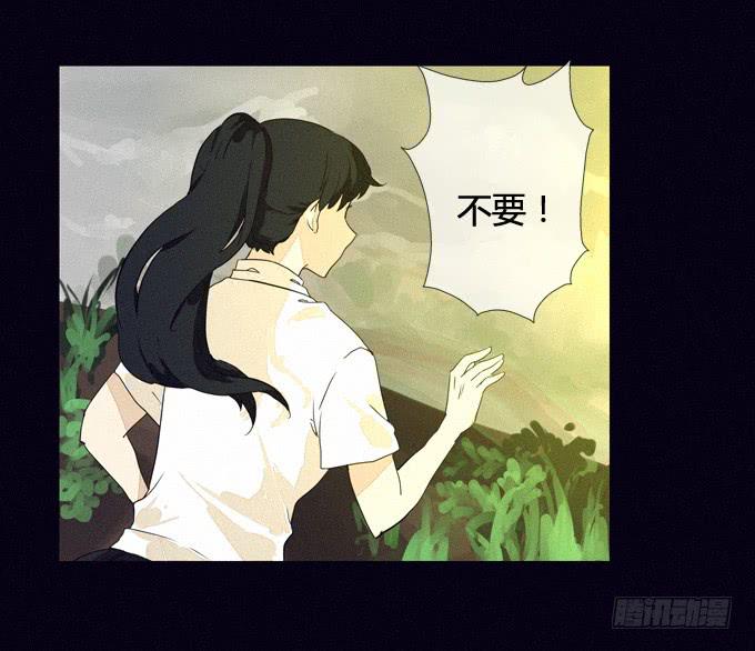 看見 - 被隱藏的證據 - 1