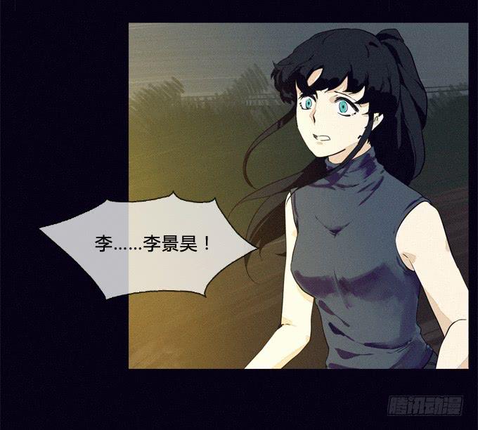 看見 - 善意的謊言 - 2