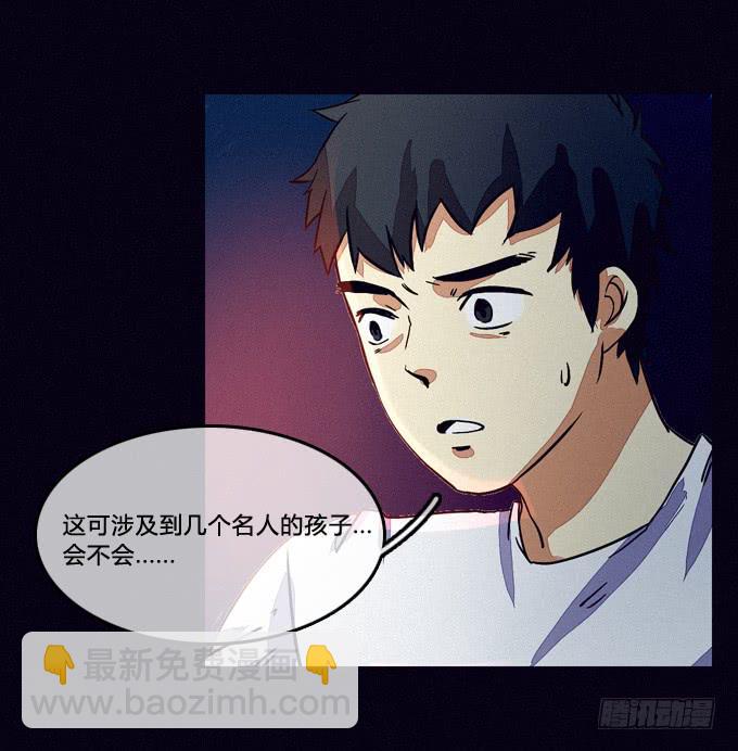看見 - 別過來 - 2