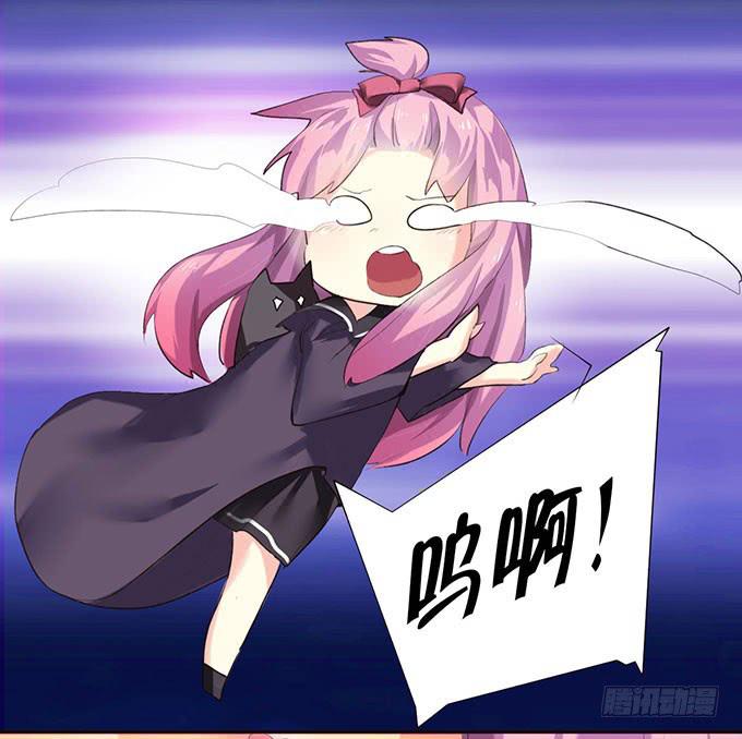 咖啡店的魔女 - 撿到個蘿莉 - 1