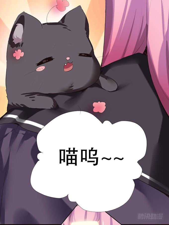 咖啡店的魔女 - 撿到個蘿莉 - 2