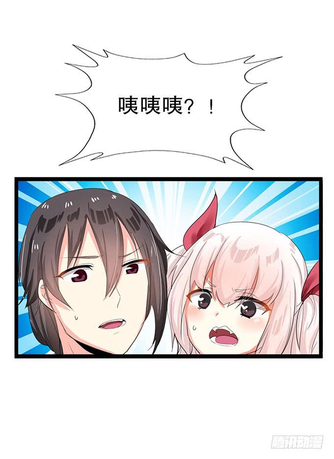 咖啡店的魔女 - 你帶來了災難！ - 3
