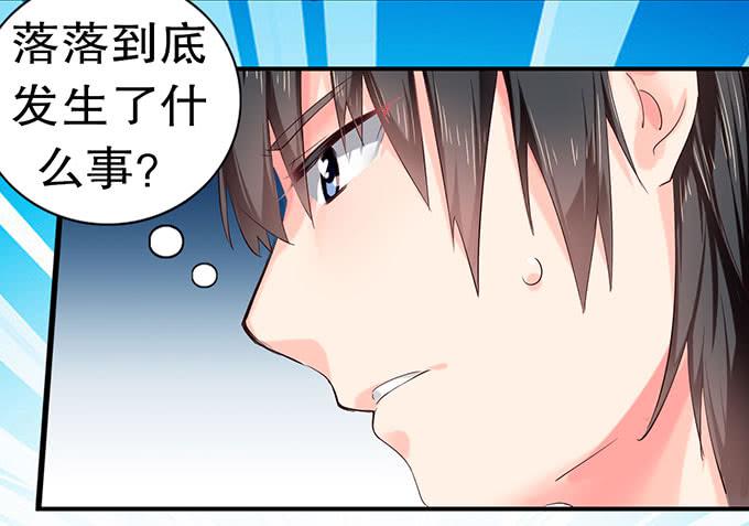 咖啡店的魔女 - 拐賣幼女？(1/2) - 4