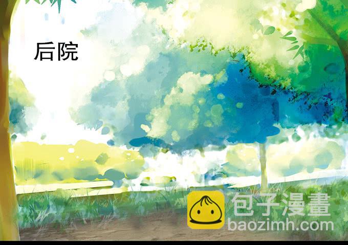咖啡店的魔女 - 其實我很厲害的……？ - 2