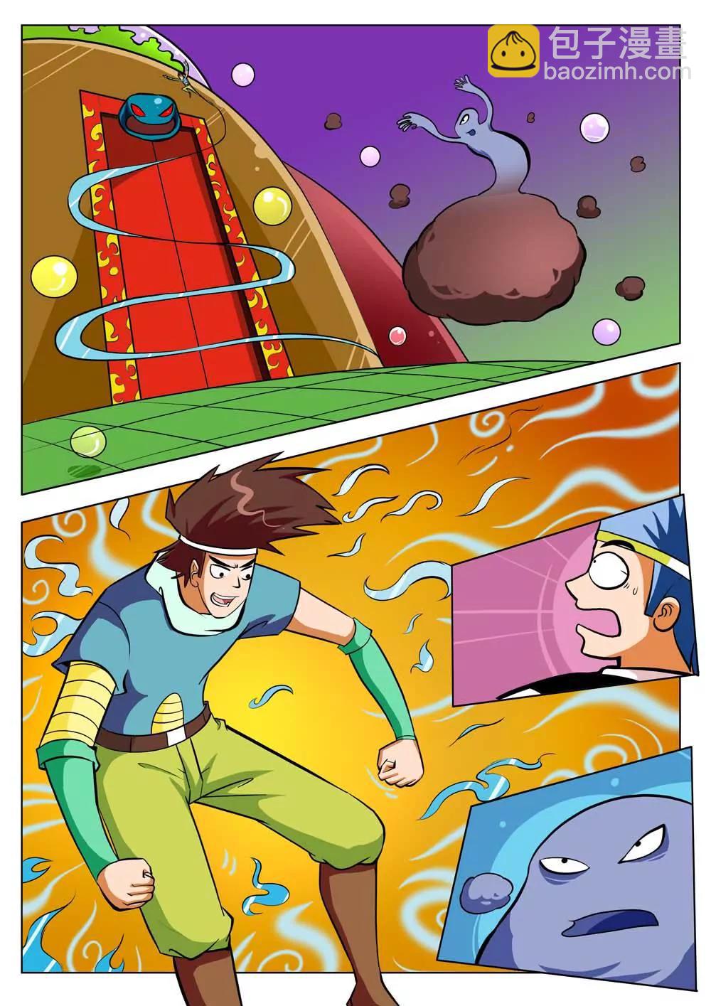 空氣王國曆險記 - 第十話 - 2