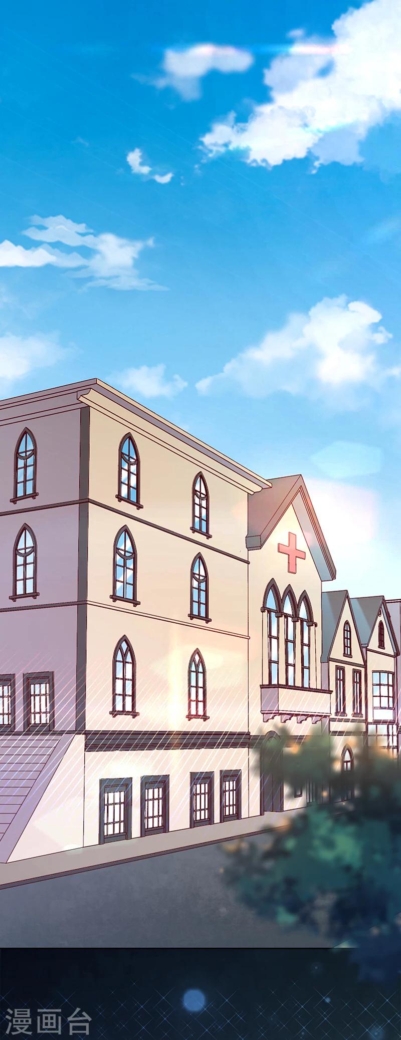 冷婚狂愛 - 第41話 沉睡 - 2