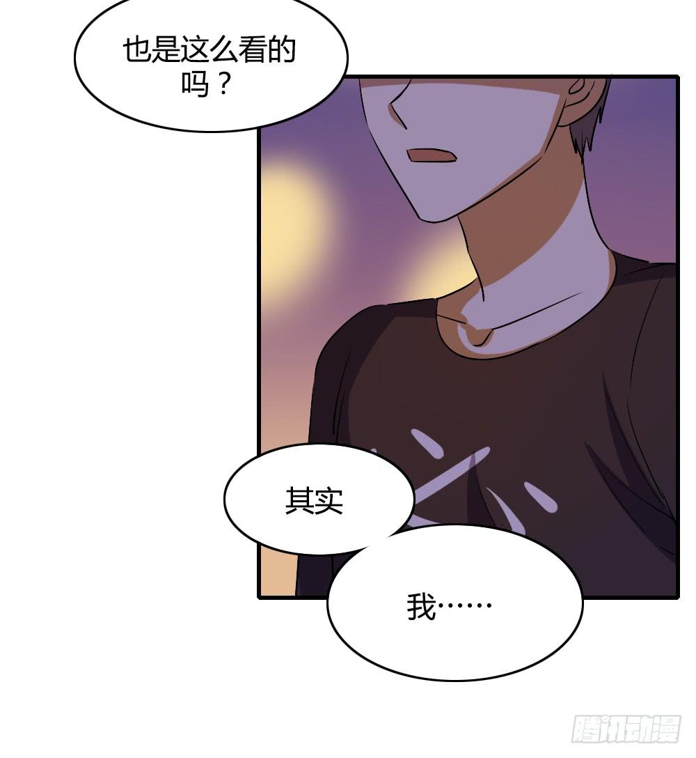 戀愛要在上妝前 - 不能對你的眼淚視而不見 - 3