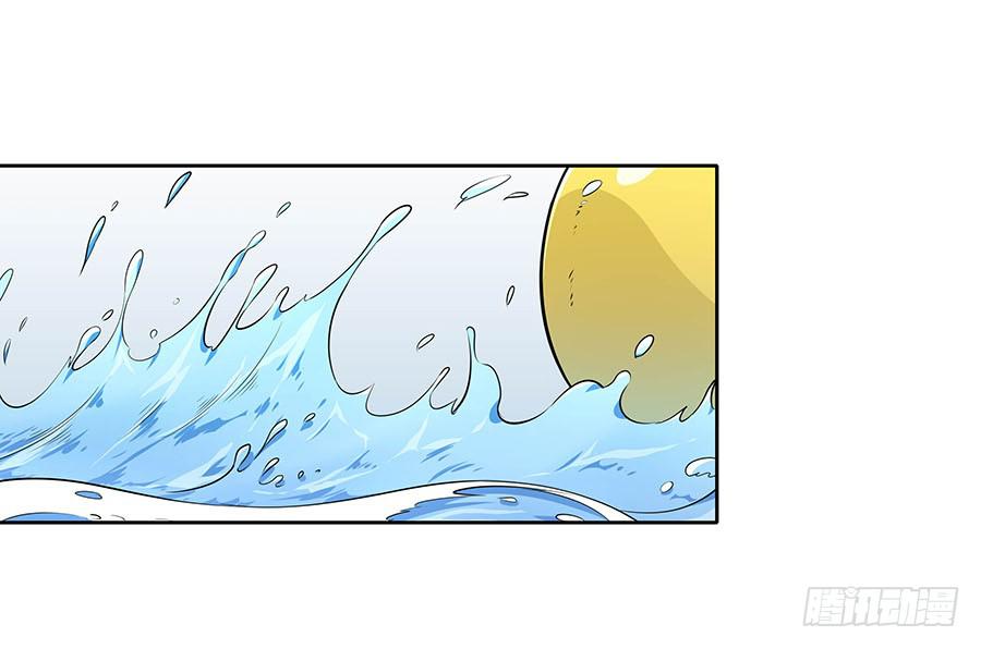 戀愛雲書 - 109 最壞的時機(1/2) - 3