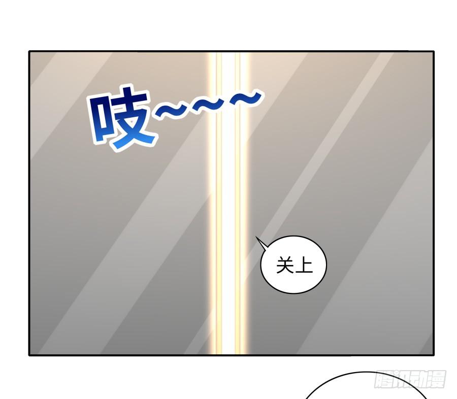 戀愛雲書 - 134 引路人(1/2) - 2