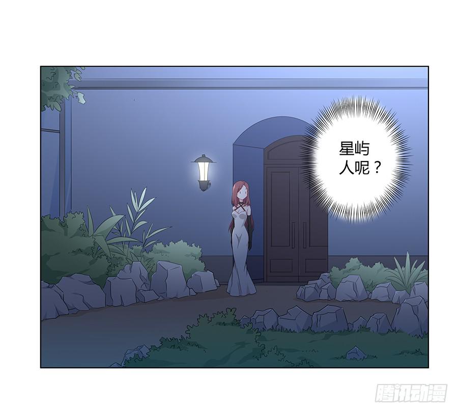 戀愛雲書 - 022救場(1/2) - 3
