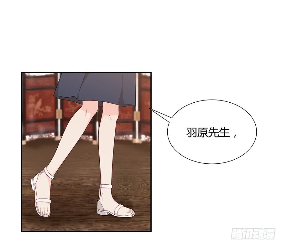戀愛雲書 - 045情不自禁(1/2) - 2
