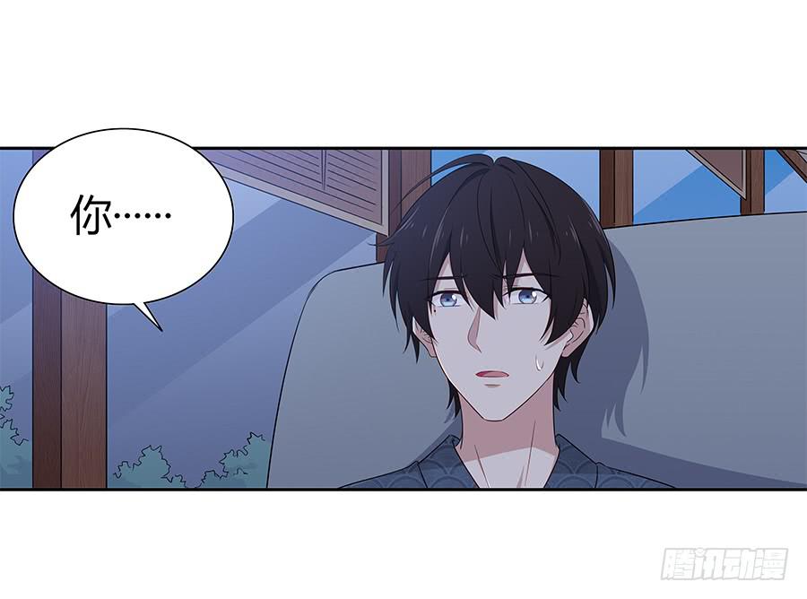 戀愛雲書 - 063她的往事(1/2) - 3