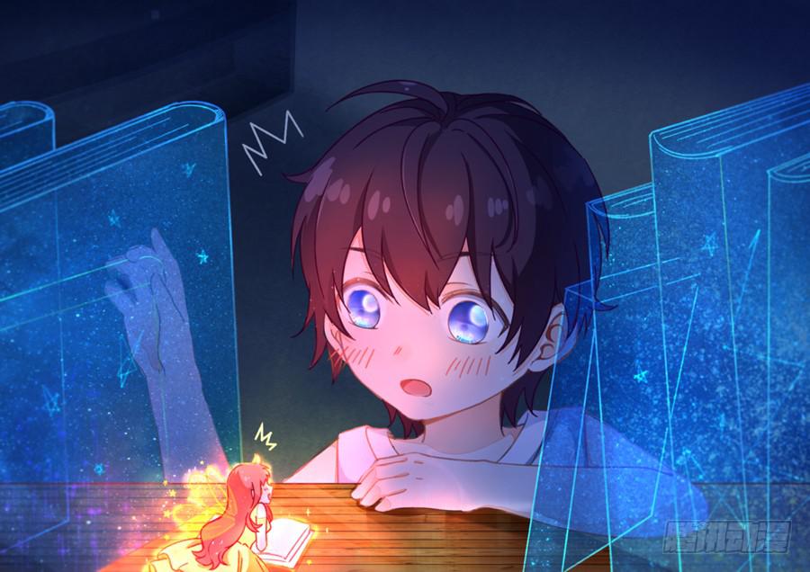 戀愛雲書 - 065笑容下的陰影(1/2) - 1