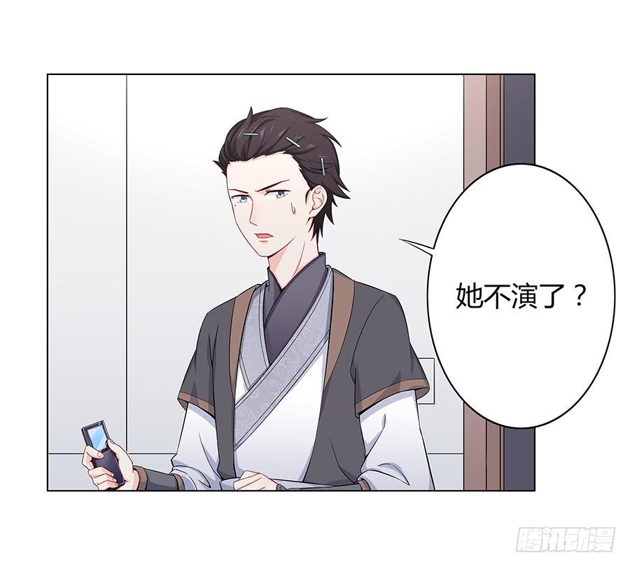戀愛雲書 - 008艱難地解圍(1/2) - 3