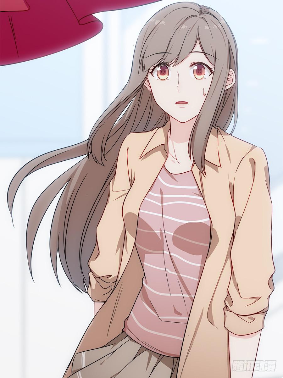 戀愛雲書 - 077裂隙(1/2) - 3