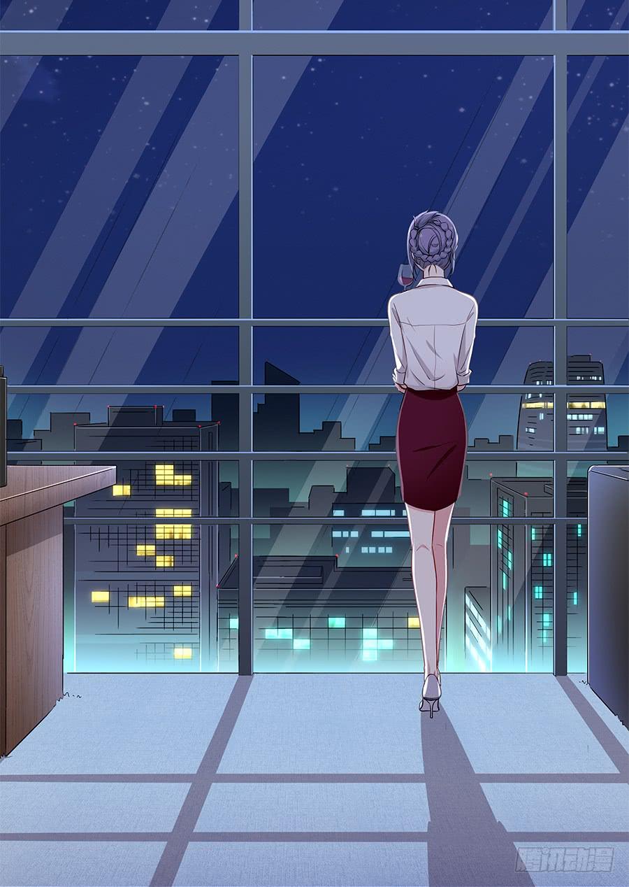 戀愛雲書 - 091 與光同沉(1/2) - 3
