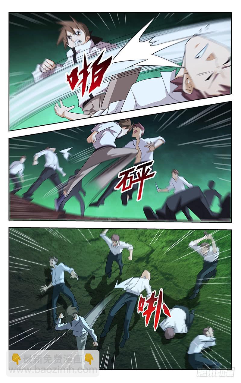 靈感直播 - 第89話 - 2